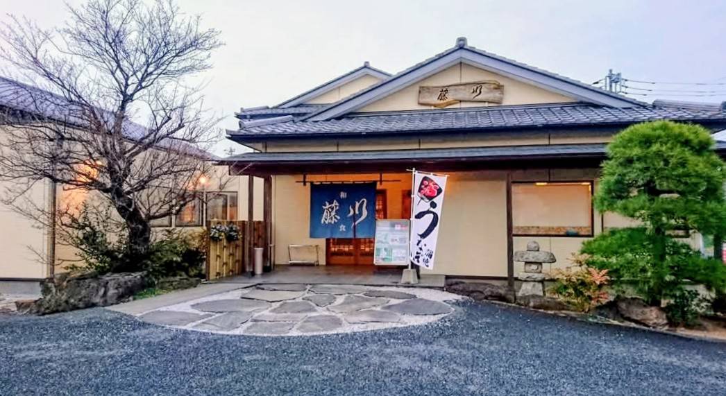 店舗外観