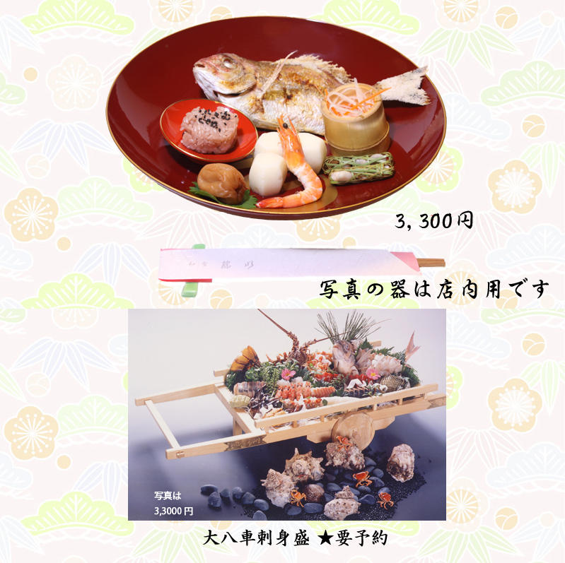 大広間