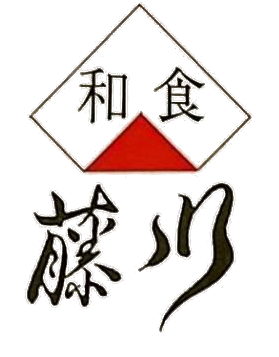 和食 藤川